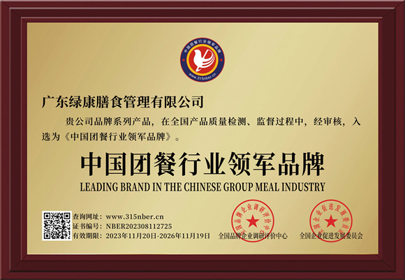 资质证书