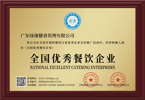 资质证书