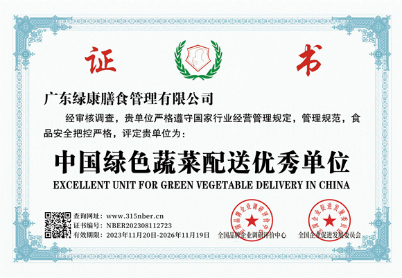 资质证书