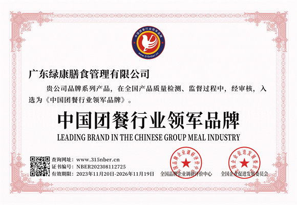 资质证书