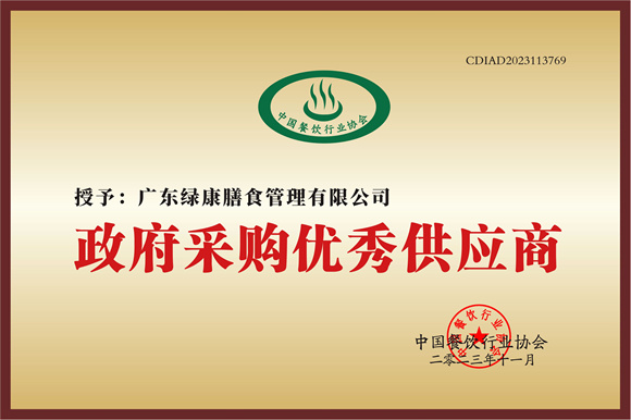 资质证书