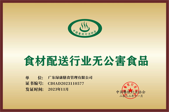 资质证书